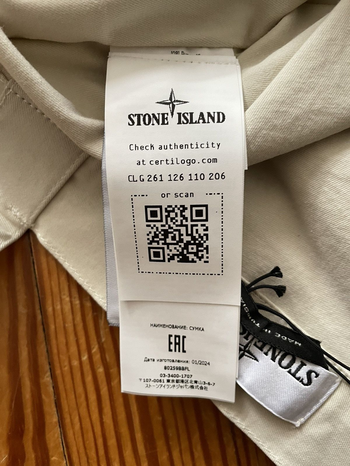 BetterTM × Stone Island Stone Island Better Gift Shop Archive Print F&F Tote Bag Size ONE SIZE - 4 Thumbnail