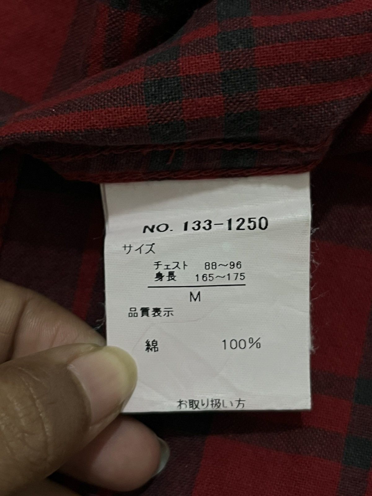 In The Attic Vintage In The Attic Japan Plaid Flannel Grunge Shirt Size US S / EU 44-46 / 1 - 10 Thumbnail