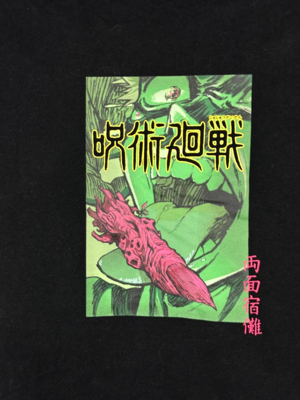 Japanese Brand × Vintage JJK Jujutsu Kaisen Streetwear Anime Gojo Satoru T-Shirt Size US L / EU 52-54 / 3 - 5 Thumbnail