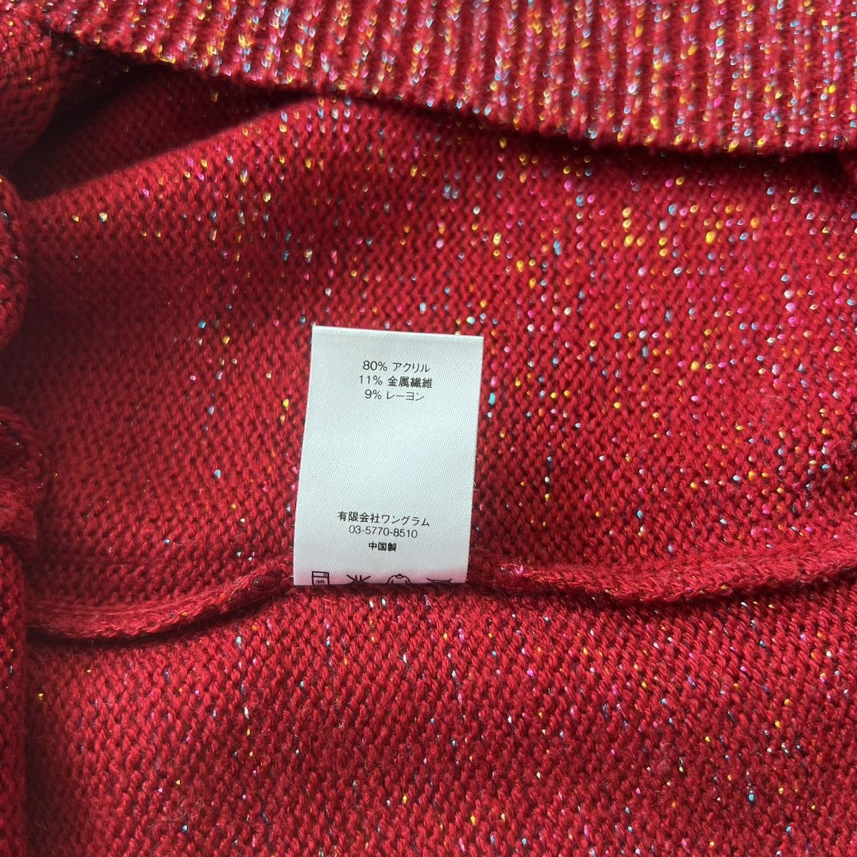 Supreme Supreme Tinsel Glitter Sweater Red XL Size US XL / EU 56 / 4 - 6 Thumbnail