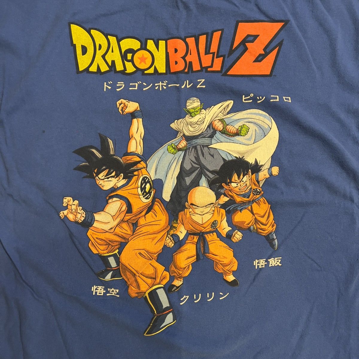 Other Dragon Ball Z T-shirt Bundle Size US XL / EU 56 / 4 - 4 Thumbnail