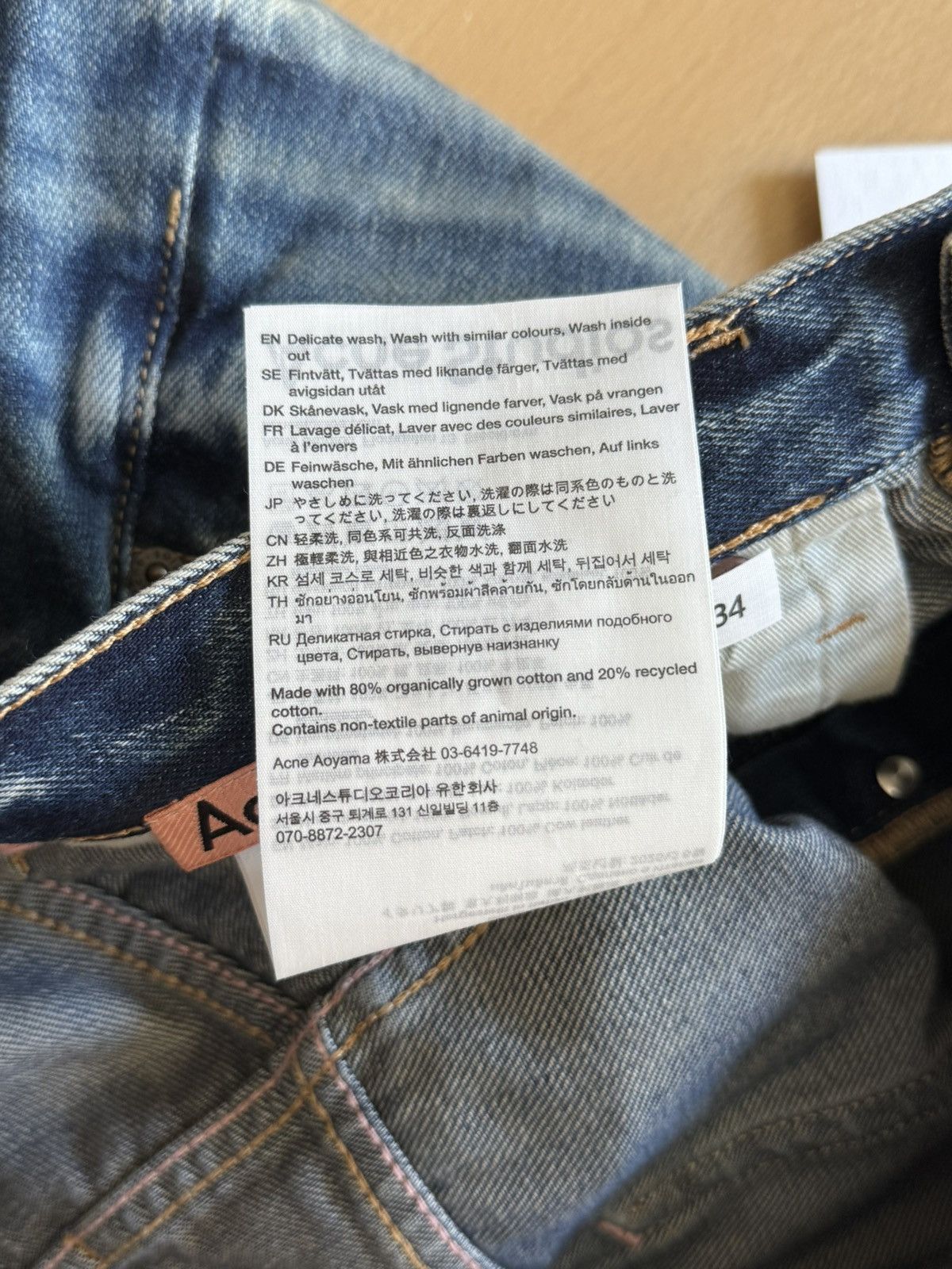 Acne Studios NWT - 1999M Rocka Size US 30 / EU 46 - 8 Thumbnail