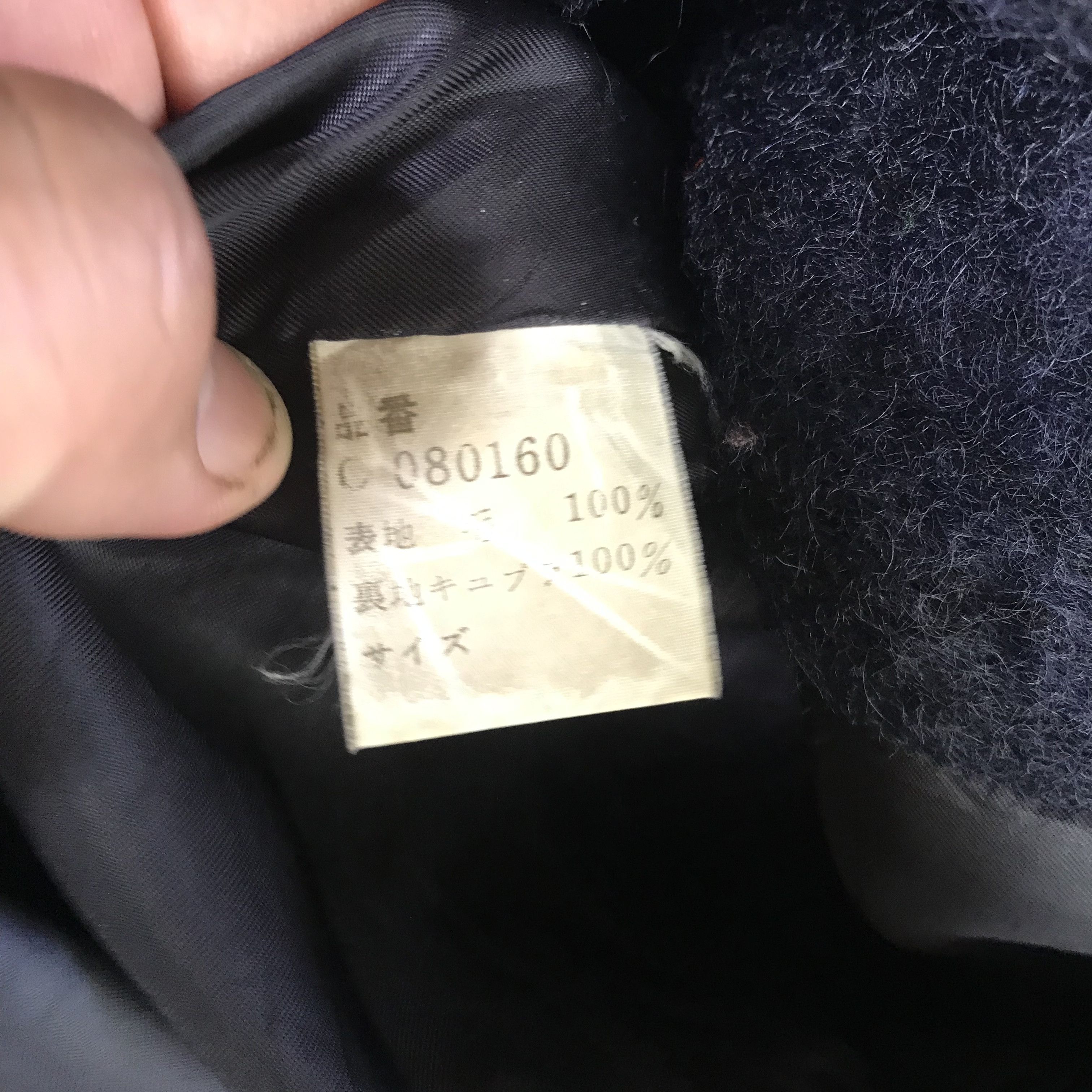 Comme des Garcons Archive Rare 1980 Comme Des Garcons Wool Jacket Size US M / EU 48-50 / 2 - 21 Thumbnail