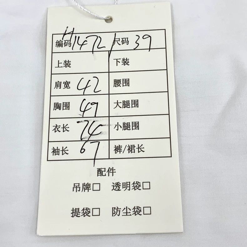 Givenchy Givenchy Size39 White Patchwork Cotton Collar Single-Breast Size US M / EU 48-50 / 2 - 8 Thumbnail