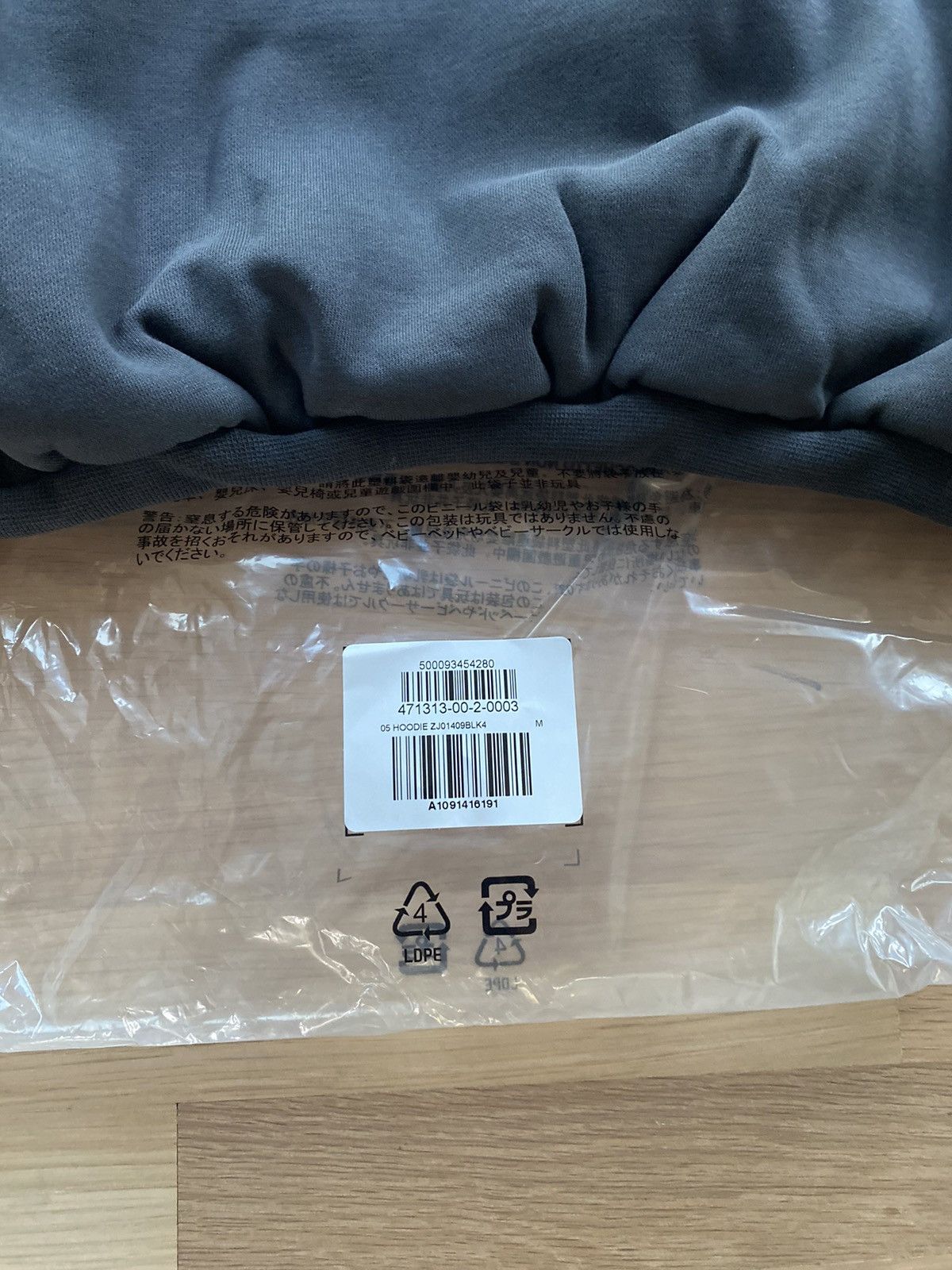Gap × Kanye West Yeezy Gap Logo Hoodie Size US M / EU 48-50 / 2 - 6 Thumbnail