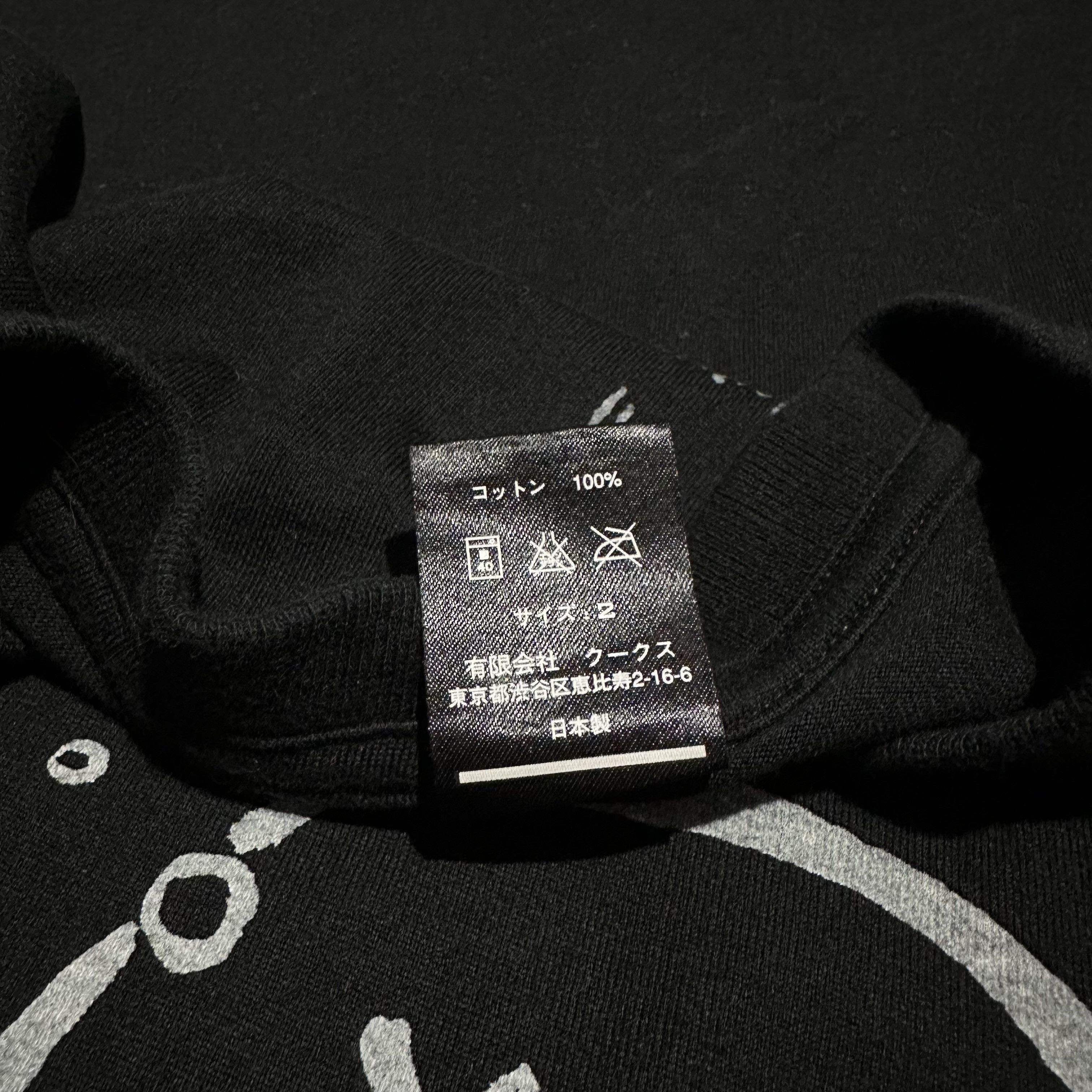 Number (N)ine Number Nine Ninth Anniversary Tee Size US M / EU 48-50 / 2 - 6 Thumbnail