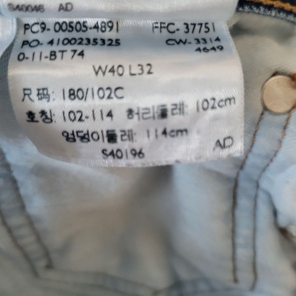 Levi's Levi's Jeans 505 Size 40/32 Men's Excellent Condition Size US 40 / EU 56 - 7 Thumbnail
