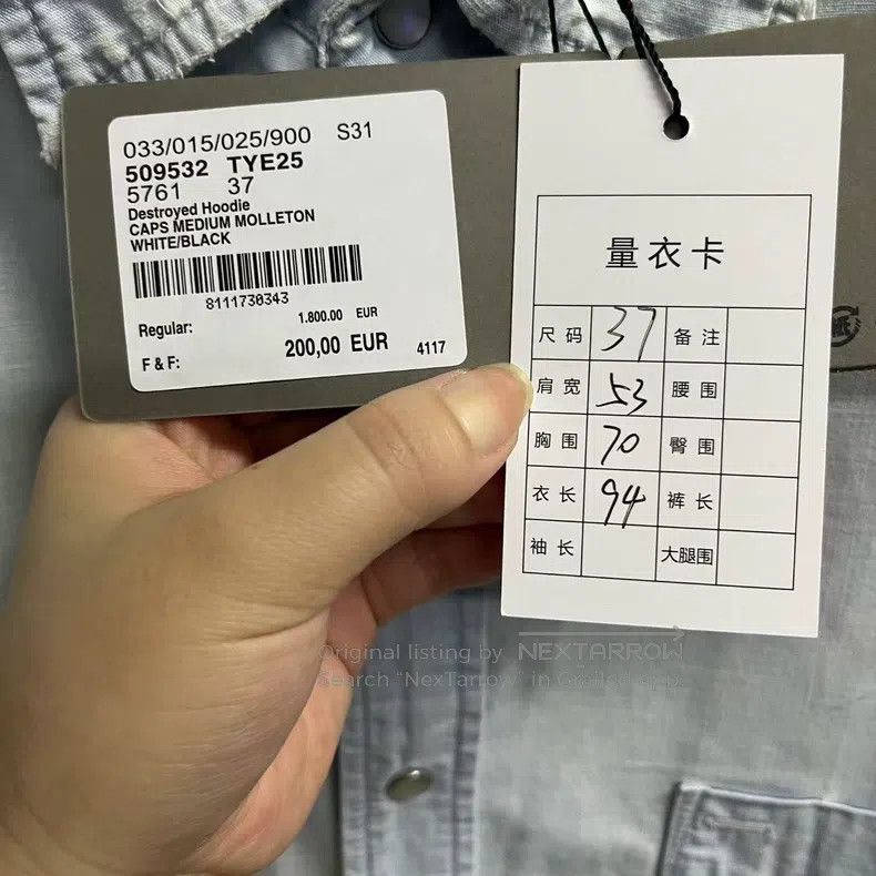 Balenciaga Balenciaga size 37 shirt Size US S / EU 44-46 / 1 - 4 Thumbnail