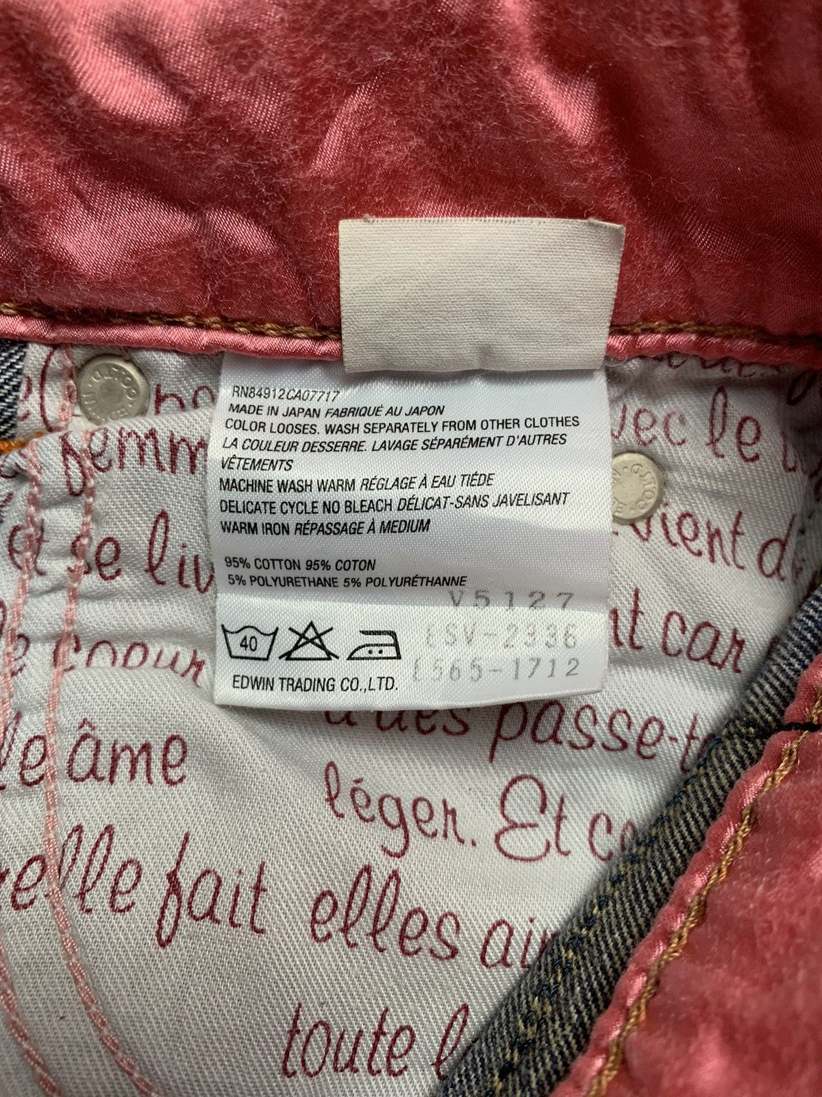 If Six Was Nine × Japanese Brand × Le Grande Bleu (L.G.B.) 2000s Vienus Bliss by Something Edwin Bootcut Jeans Size US 28 / EU 44 - 8 Thumbnail