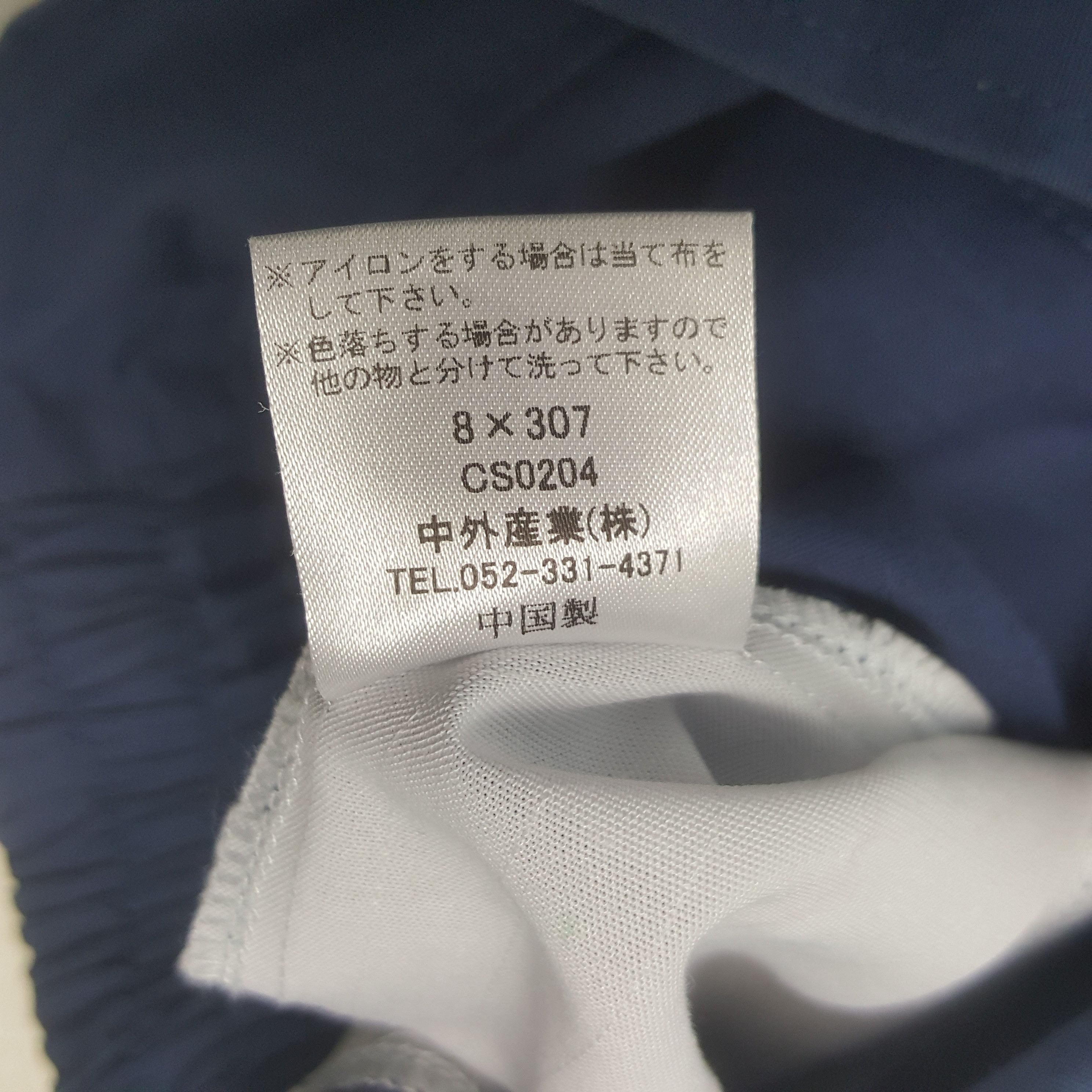 Nissan Vintage Nismo Nissan Racing Team Custom Jacket C300N15 Size US L / EU 52-54 / 3 - 7 Thumbnail