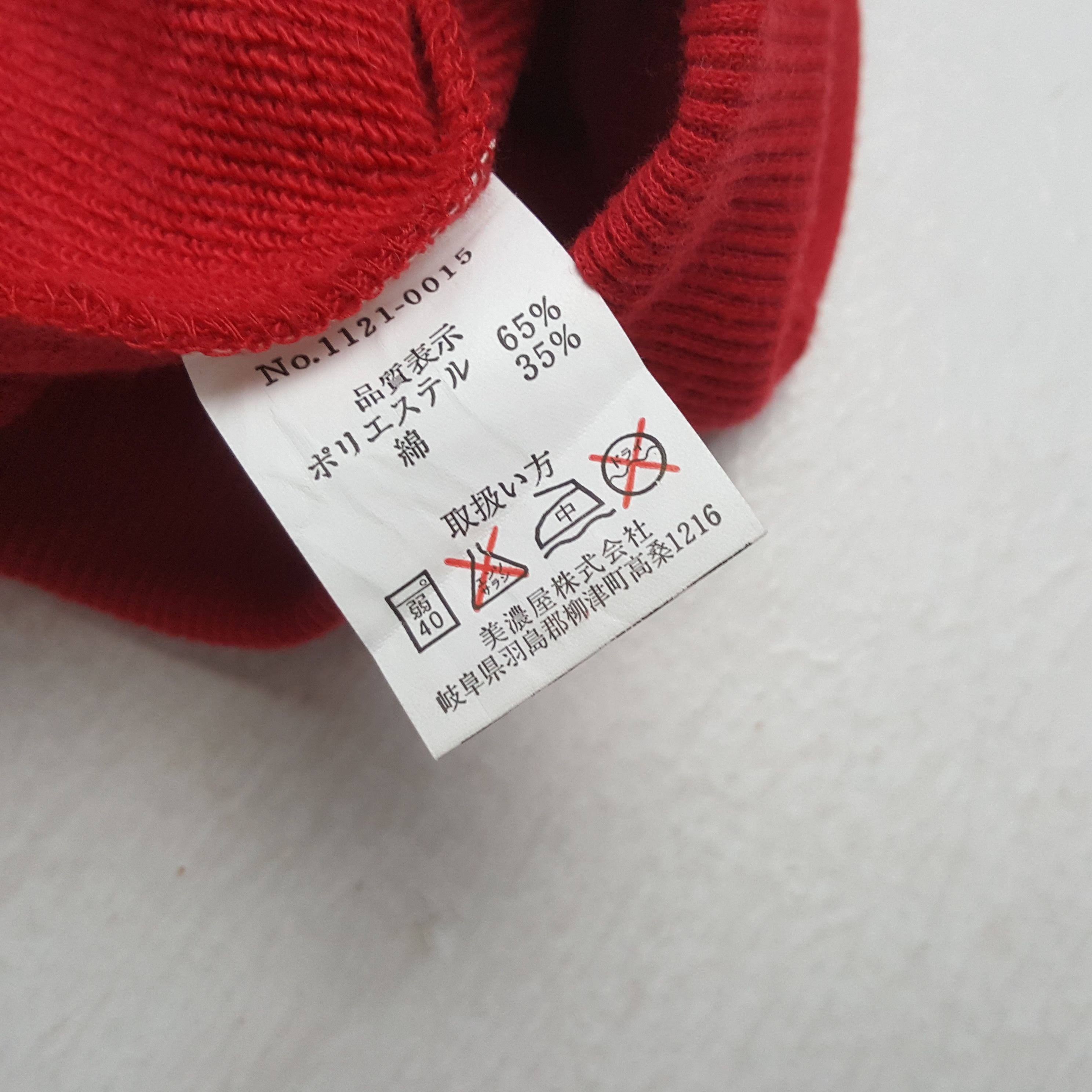 Maui and Sons × Vintage MAUI AND SONS Surfing Style Nice Design Sweatshirt Size US S / EU 44-46 / 1 - 7 Thumbnail