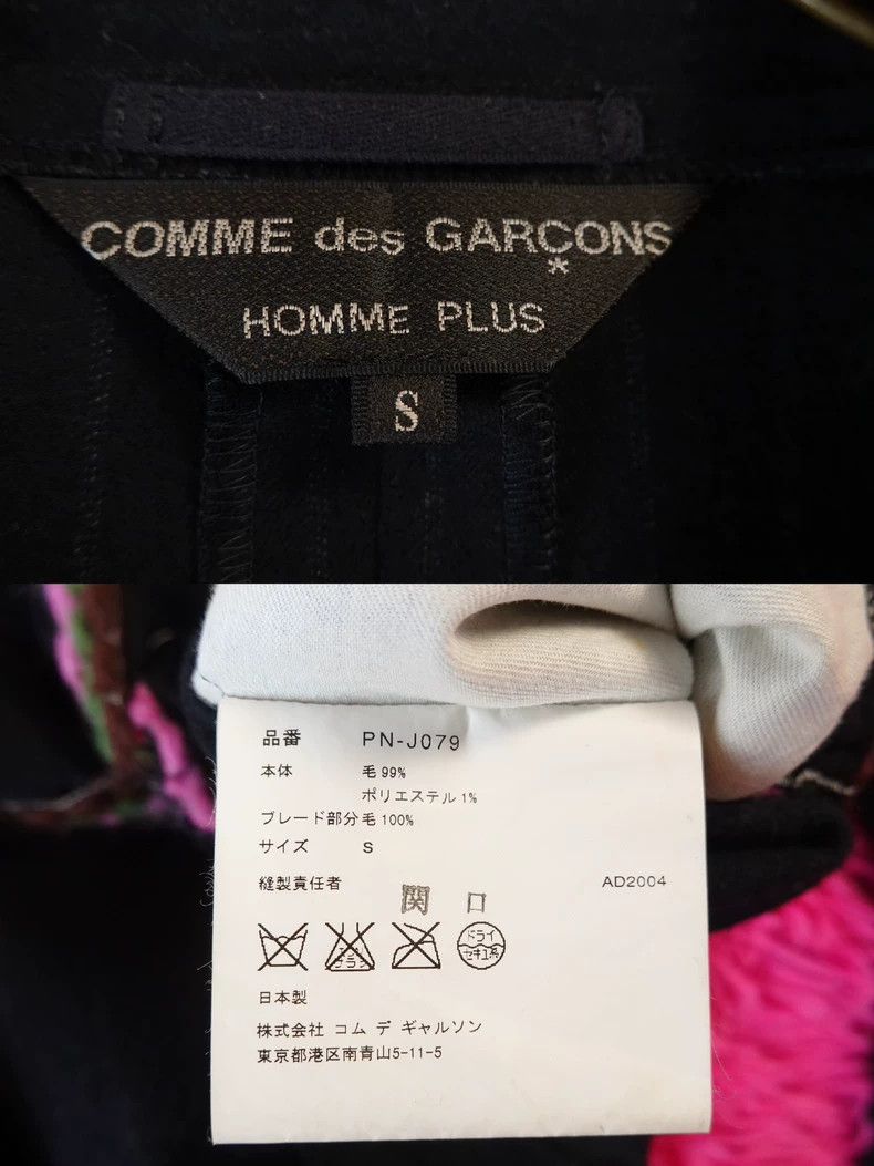 Comme des Garcons Comme Des Garcons Color-edged suit Size US S / EU 44-46 / 1 - 9 Thumbnail
