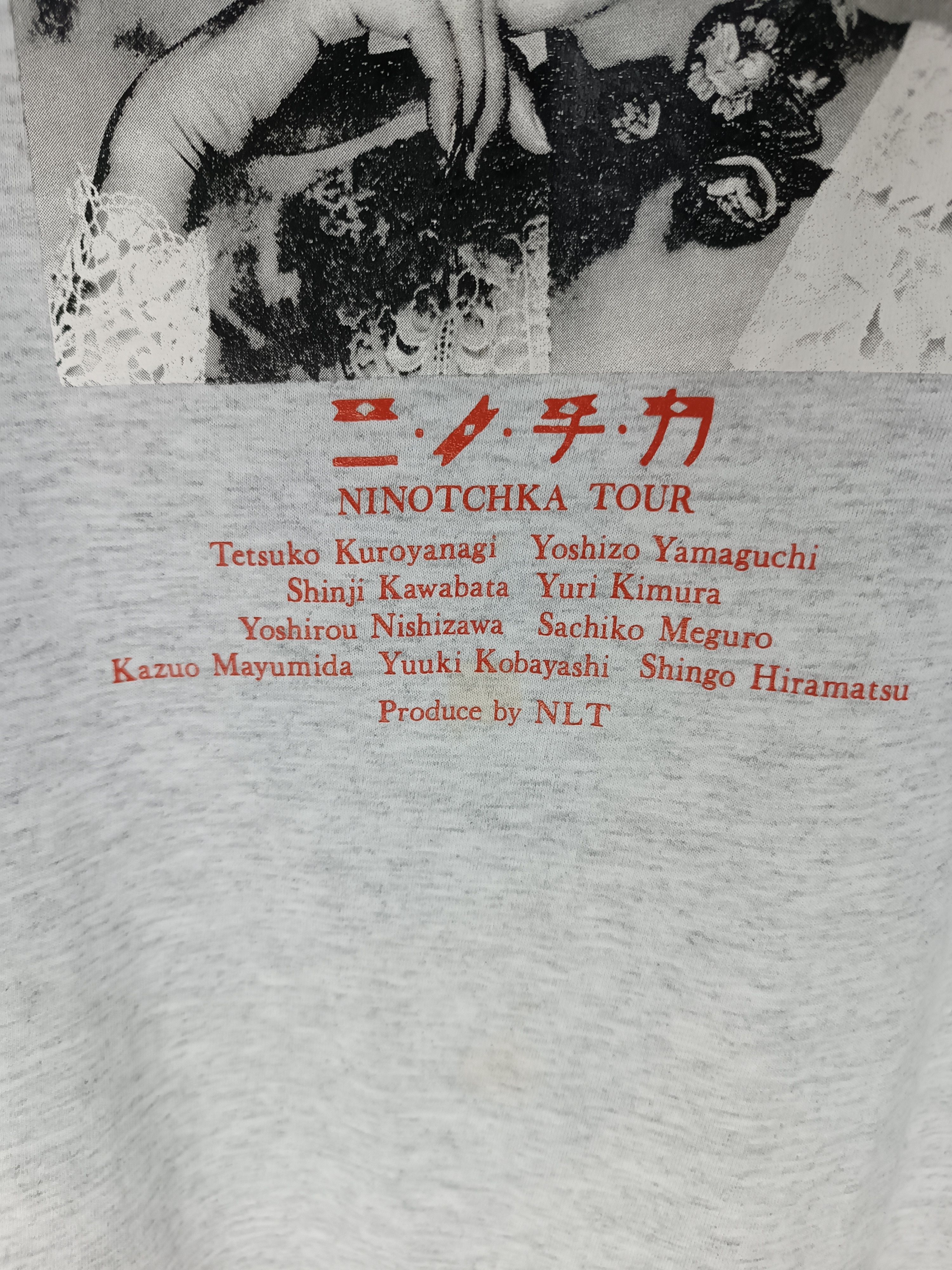 Vintage VINTAGE 90'S NINOTCHKA TOUR TETSUKO MOVIE 80'S VERY RARE TEE Size US M / EU 48-50 / 2 - 9 Thumbnail