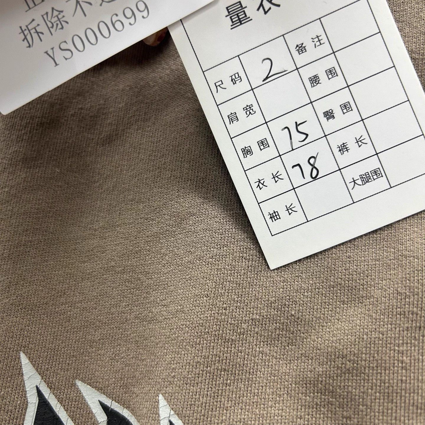 Balenciaga Balenciaga brown flame tear print hoodie size 2 mint Size US M / EU 48-50 / 2 - 5 Thumbnail