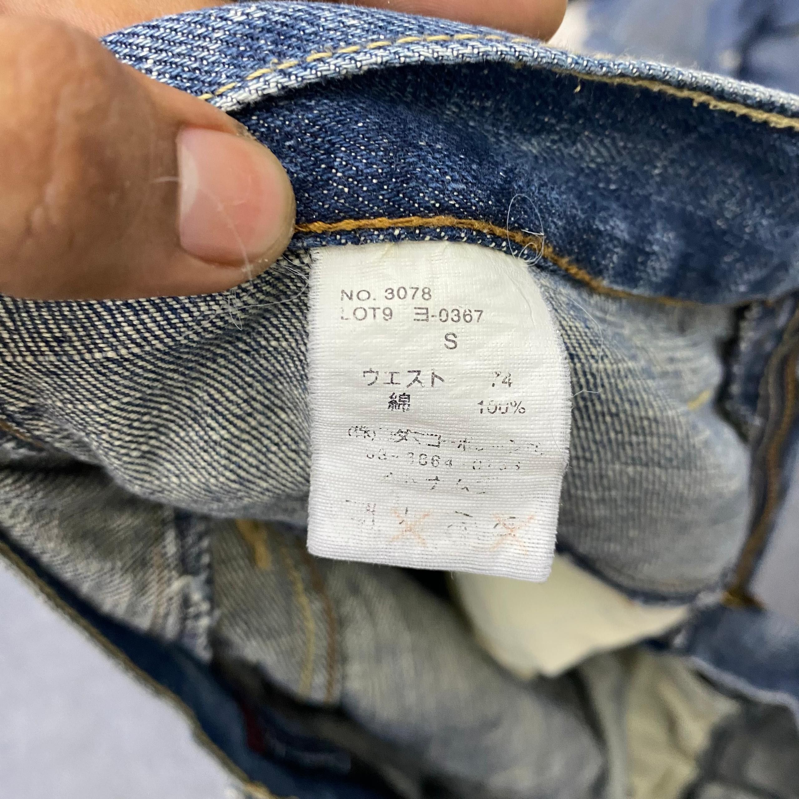 Le Grande Bleu (L.G.B.) 💥Best Offer💥Vintage Dominate Double Waist Denim Size US 30 / EU 46 - 15 Thumbnail