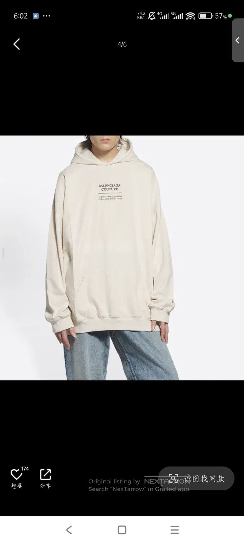 Balenciaga Balenciaga Logo Printed Hooded Sweatshirt with Long Sleeve Size US S / EU 44-46 / 1 - 7 Thumbnail