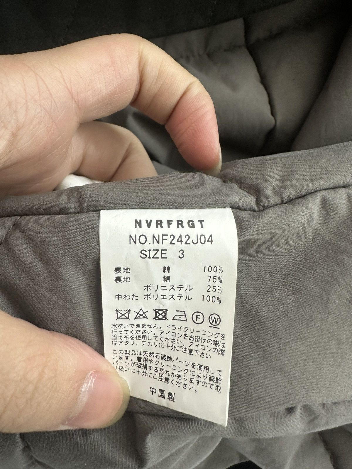 Japanese Brand NVRFRGT padded hooded bomber jacket black Size US L / EU 52-54 / 3 - 9 Thumbnail