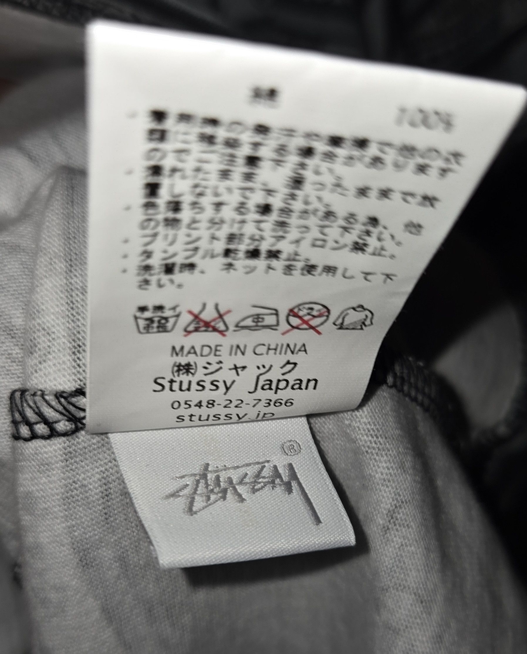 Stussy 2015 Stussy x Fragment Stripe Pocket Tee Size US S / EU 44-46 / 1 - 8 Thumbnail