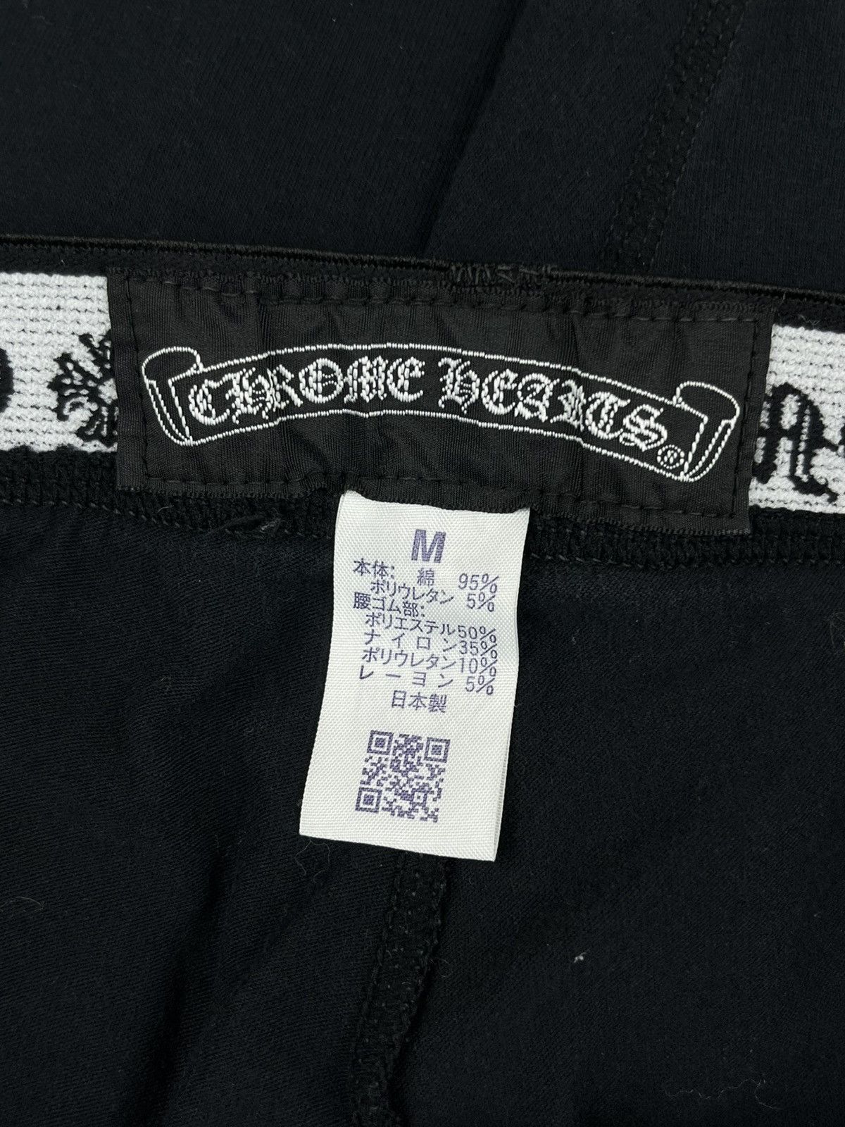 Chrome Hearts Chrome Hearts Horseshoe Logo Leggings Black Size US 28 / EU 44 - 6 Thumbnail