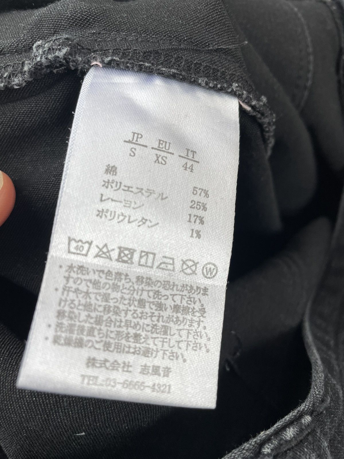Number (N)ine NUMBER (N)INE Paint Darted skinny denim pants black Size US 30 / EU 46 - 6 Thumbnail