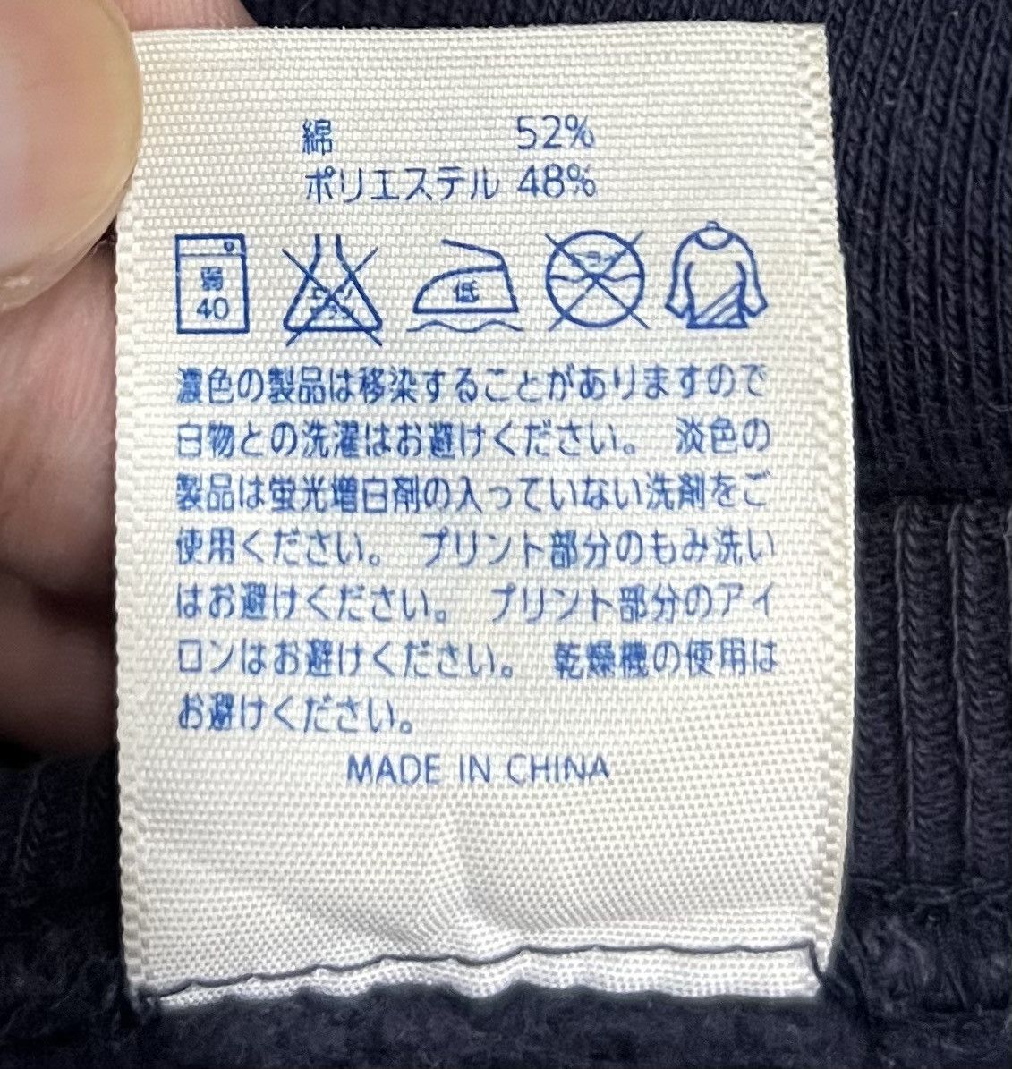 Honda × Vintage VINTAGE F.C.C. TSR HONDA SWEATSHIRT Size US M / EU 48-50 / 2 - 9 Thumbnail