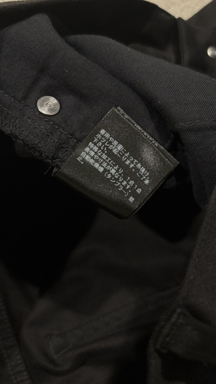 Undercover Undercover SS2023 Hard Distressed Denim Size US 31 - 17 Thumbnail