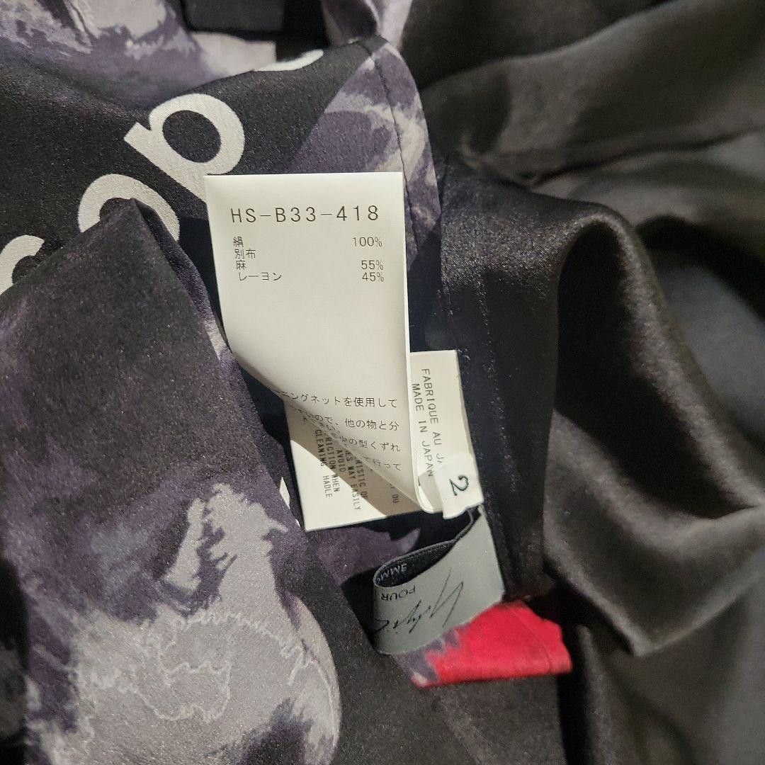 Yohji Yamamoto Pour Homme 24ss DOG AND ELDERLY PERSON SILK SHIRT Size US M / EU 48-50 / 2 - 4 Thumbnail