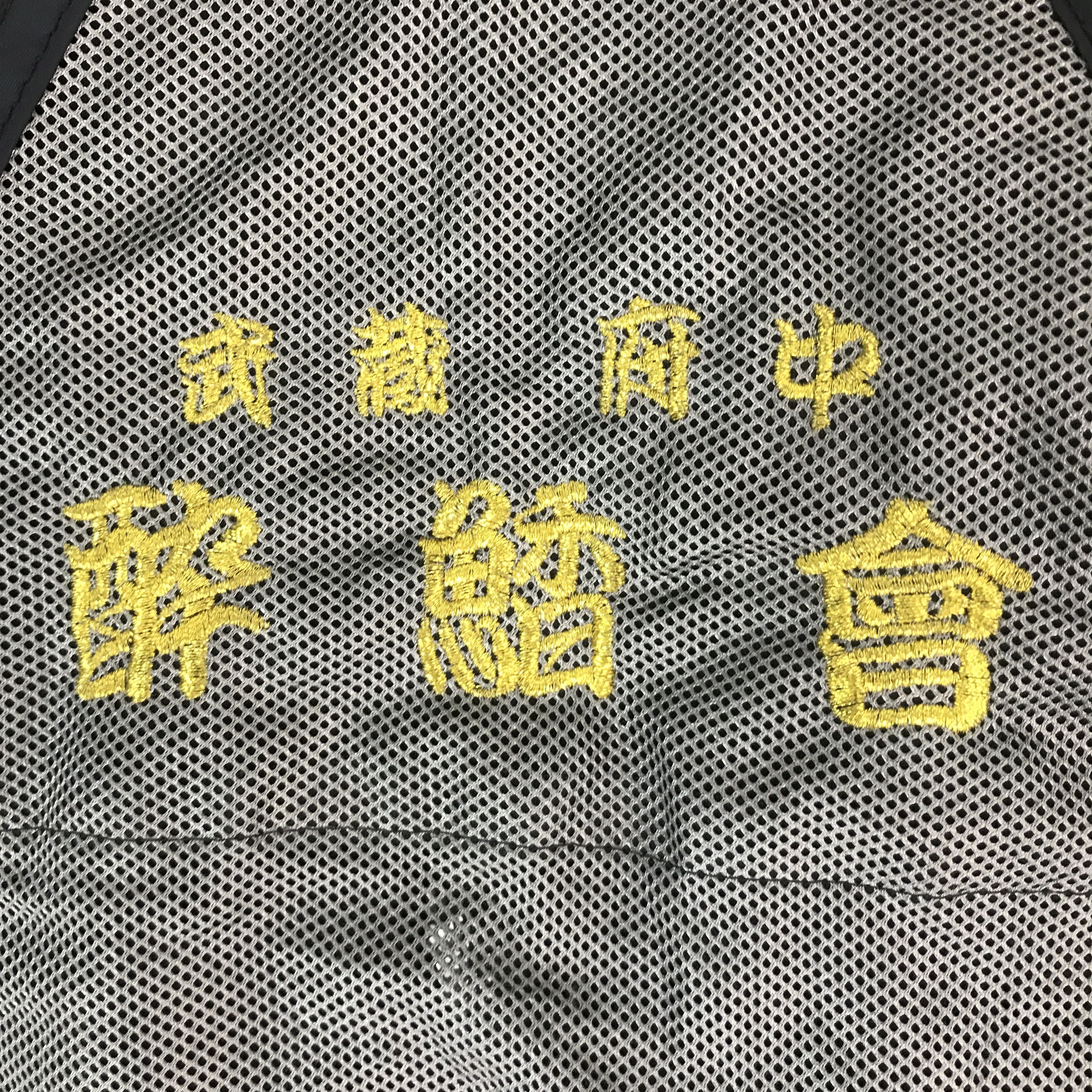 Japanese Brand SHIMANO FISHING TACTICAL VEST Size US L / EU 52-54 / 3 - 5 Thumbnail