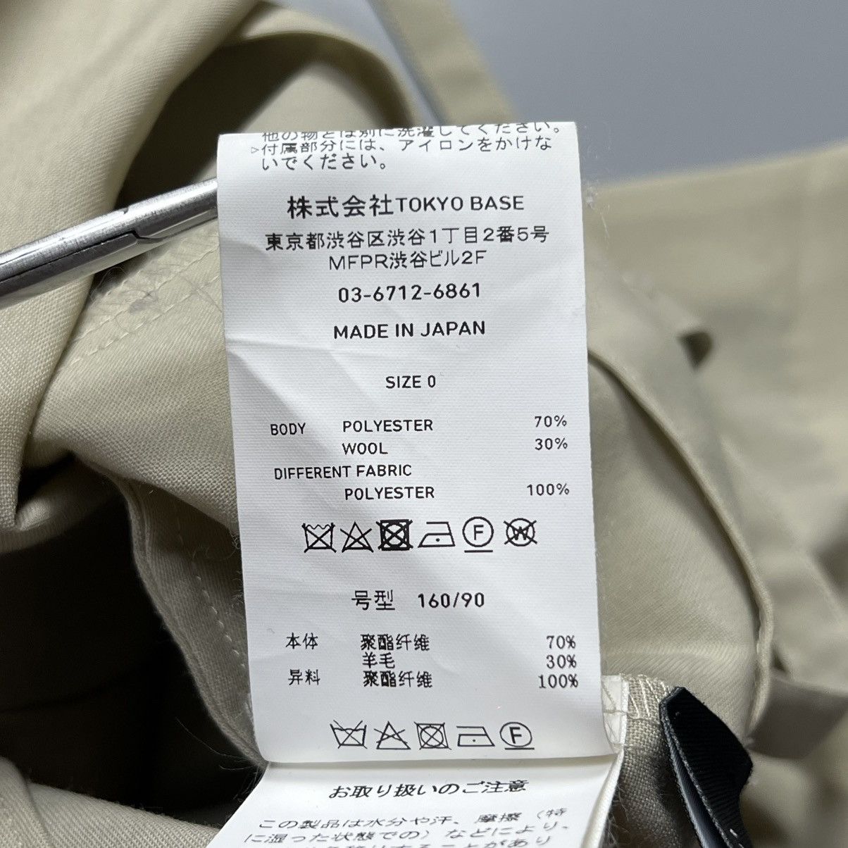 Japanese Brand United Tokyo - Clipping Slit layered Vest Size XS / US 0-2 / IT 36-38 - 11 Thumbnail