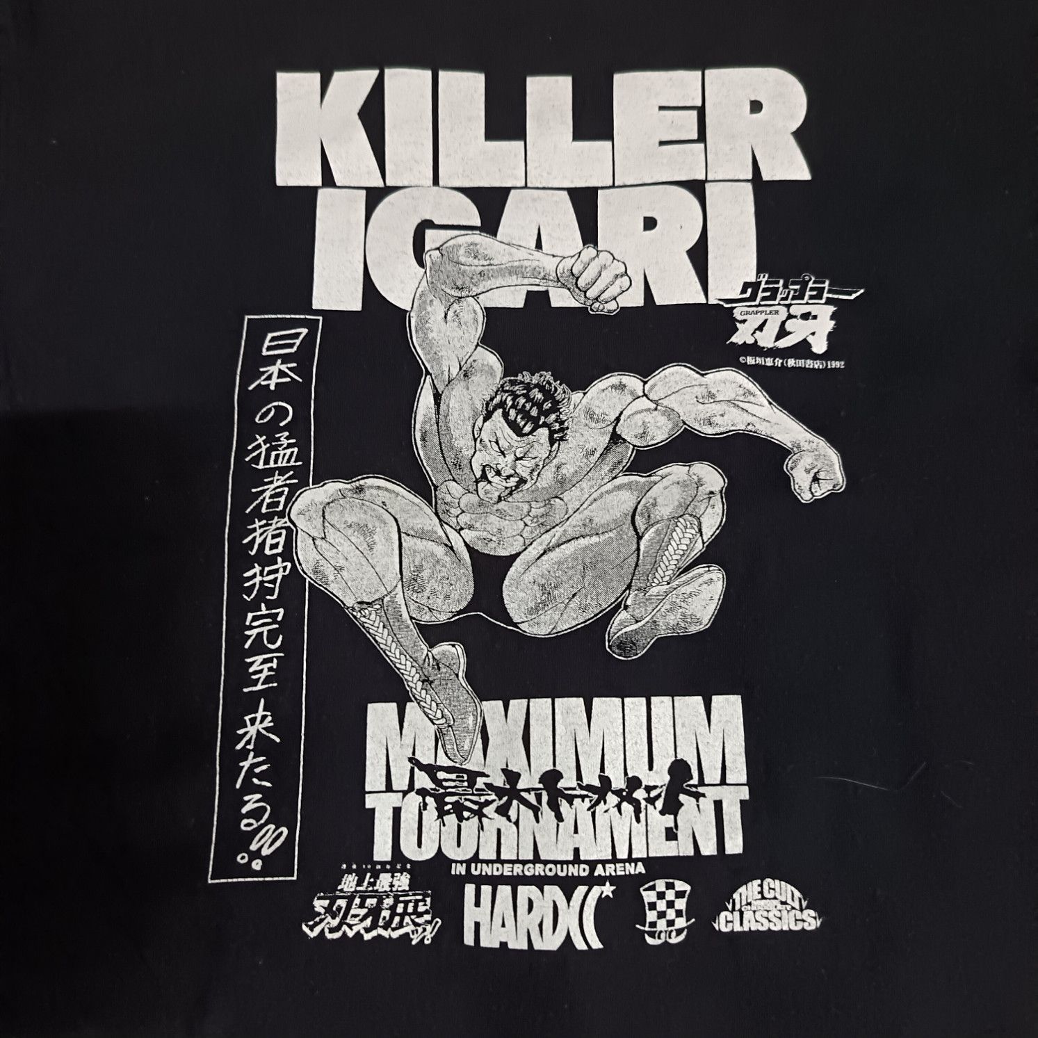 Anime Hardcore Chocolate Kanji "The Killer" Igari Baki Grappler Size US L / EU 52-54 / 3 - 2 Thumbnail