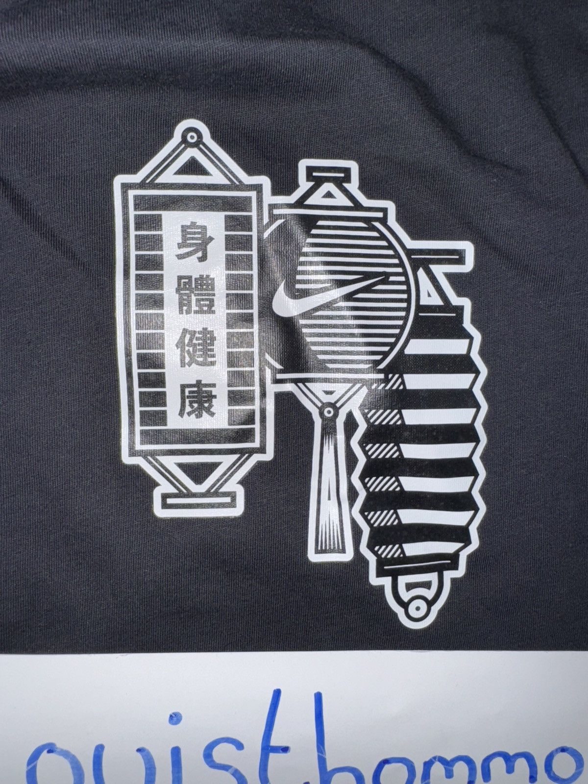 Nike Nike ChinaTown London exclusive tee Size US S / EU 44-46 / 1 - 4 Thumbnail
