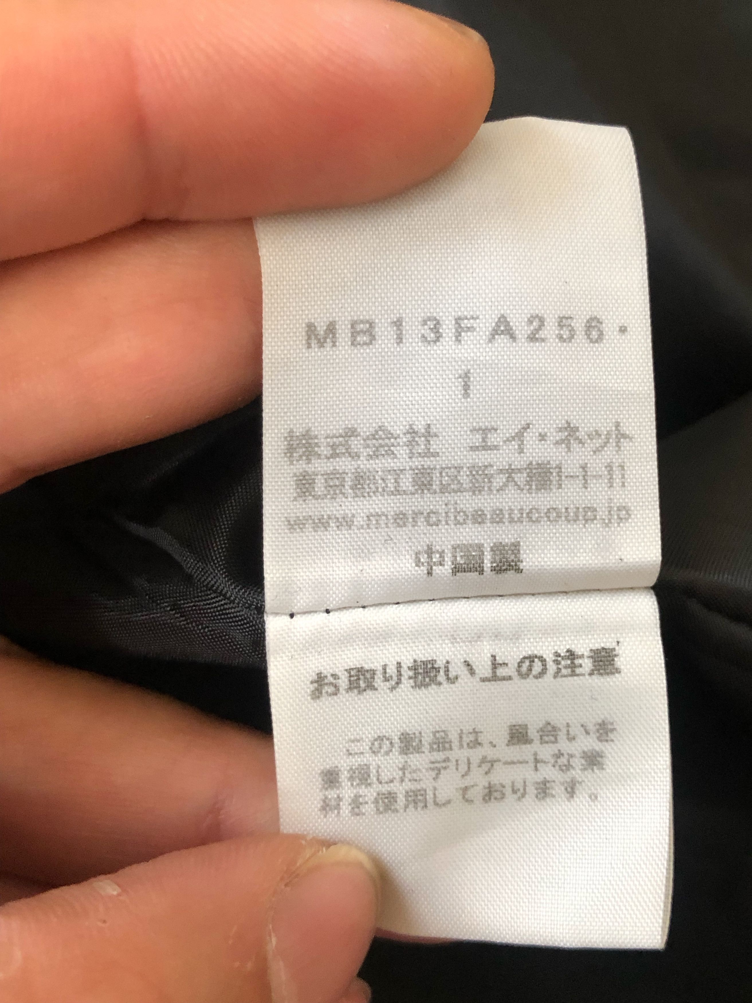 mercibeaucoup AW2011 MERCIBEAUCOUP ISSEY MIYAKE WOOL JACKET Size L / US 10 / IT 46 - 11 Thumbnail