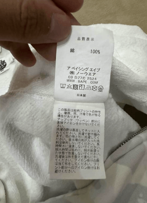 Bape casual jacket Size US XS / EU 42 / 0 - 6 Thumbnail