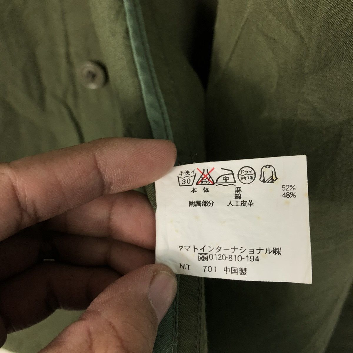 Japanese Brand 🔥VINTAGE CHORE WORKER JACKET DETROIT CROCODILE ISSEY MIYAKE Size US L / EU 52-54 / 3 - 21 Thumbnail