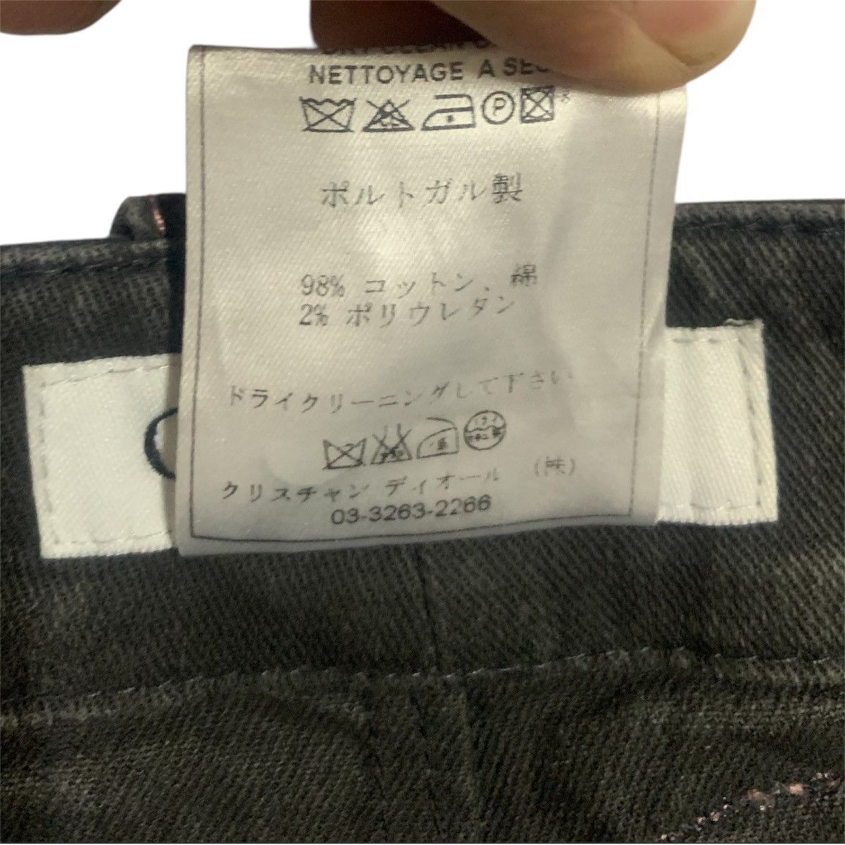 Dior Christian Dior SS2003 Denim Mini Skirt - Size 36 | W27x13 Size 27" / US 4 / IT 40 - 9 Thumbnail