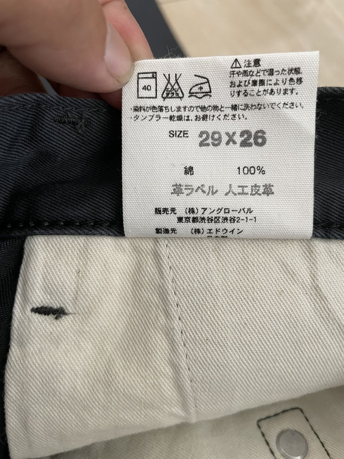 Margaret Howell Margaret Howell Edwin Buckle Back Chinos Pants Casual Size US 29 - 5 Thumbnail
