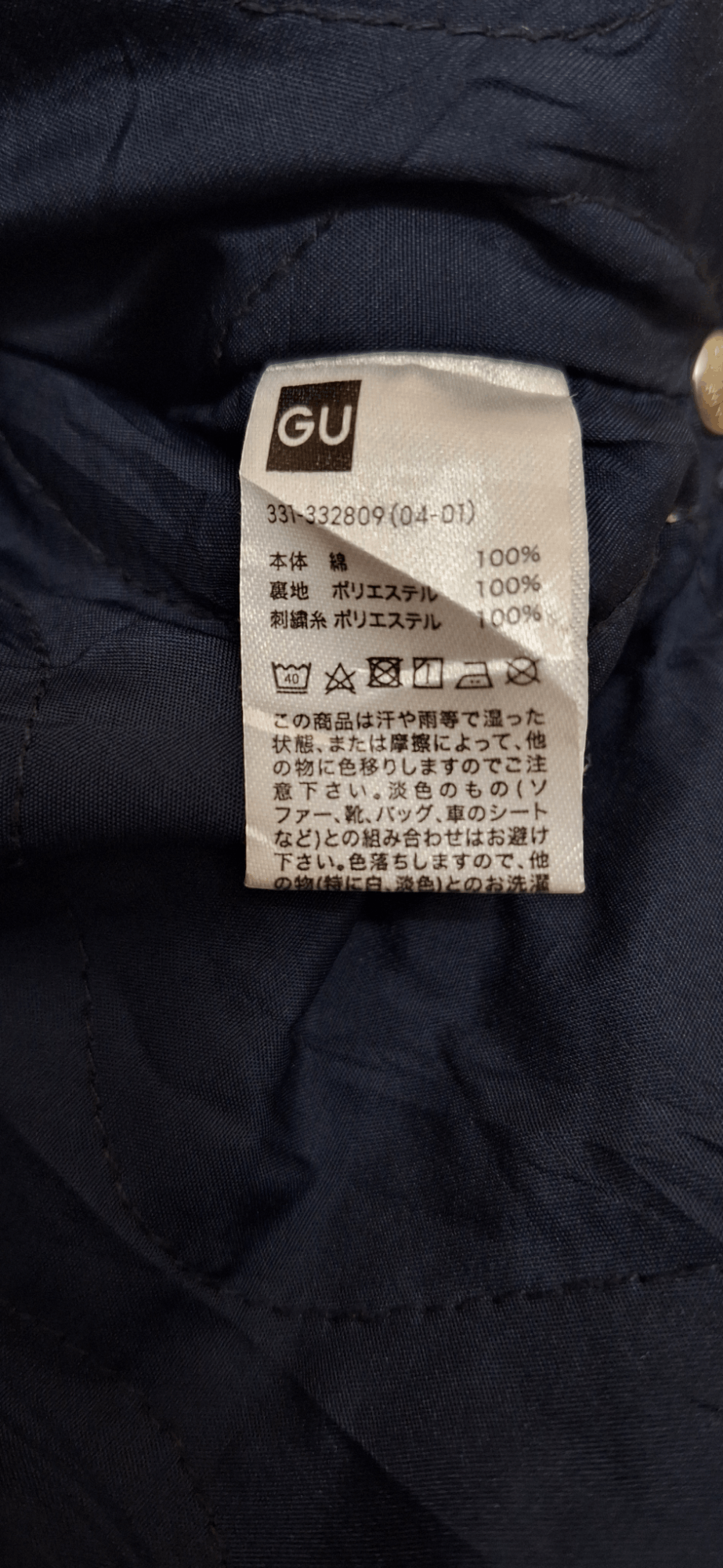 GU × Kappa Kappa × Gu Monogram Button Ups Jacket Size US S / EU 44-46 / 1 - 11 Thumbnail