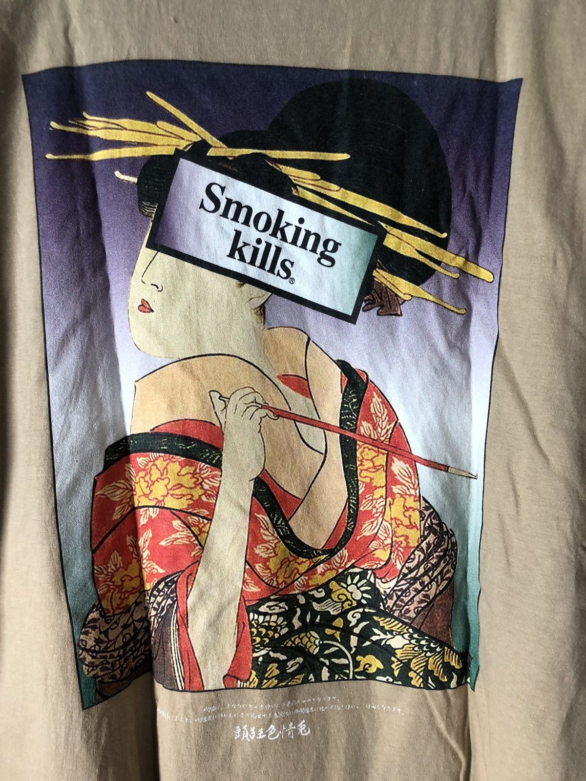 FR2 FR2 smoking Kills Size US L / EU 52-54 / 3 - 4 Thumbnail