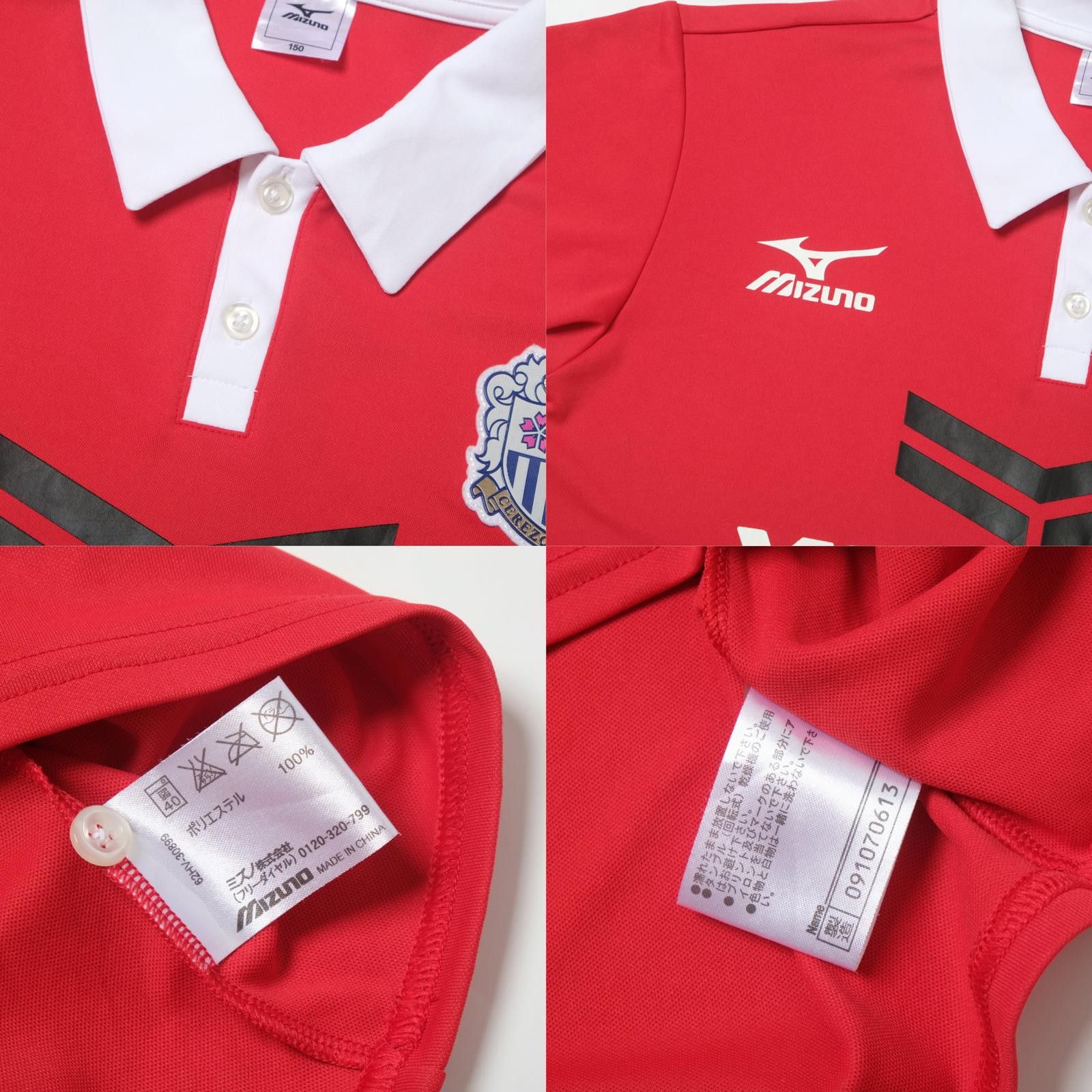 Mizuno 2013/14 Cezero Osaka Home Shirt Mizuno J-League (S) Size US S / EU 44-46 / 1 - 5 Thumbnail