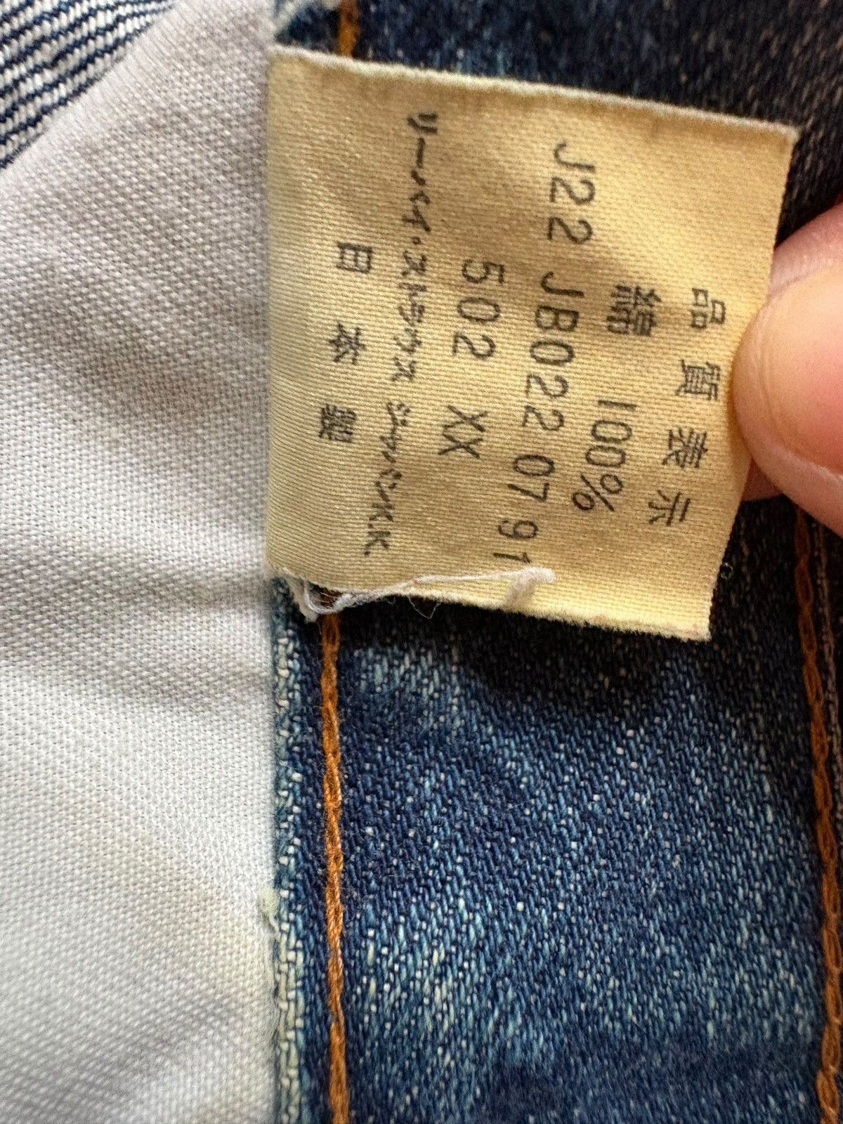 Levi's Vintage 80s Levis 502xx Big E Selvedge Talon Mud Wash Jeans Size US 32 / EU 48 - 13 Thumbnail