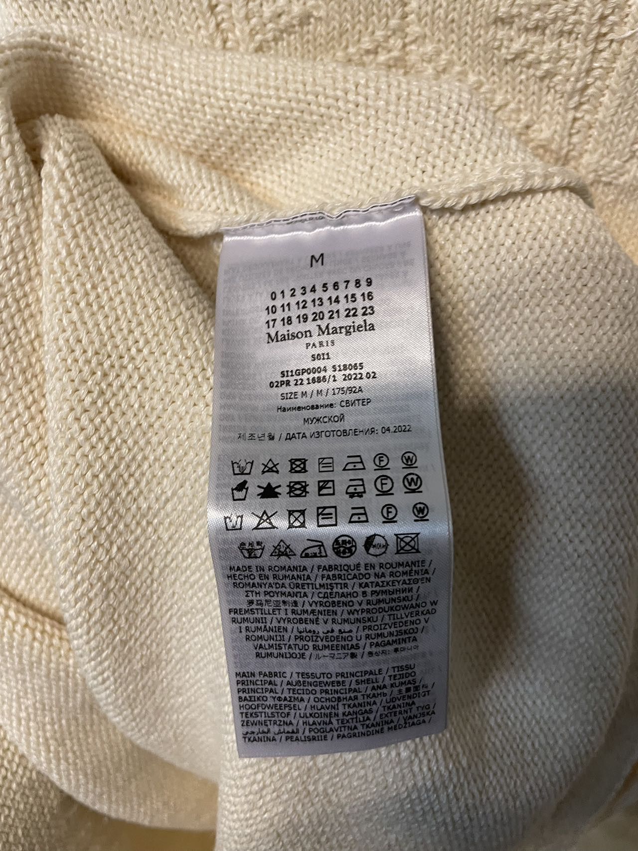 Maison Margiela Maison Margiela textured-knit-Sweater Size US M / EU 48-50 / 2 - 12 Thumbnail