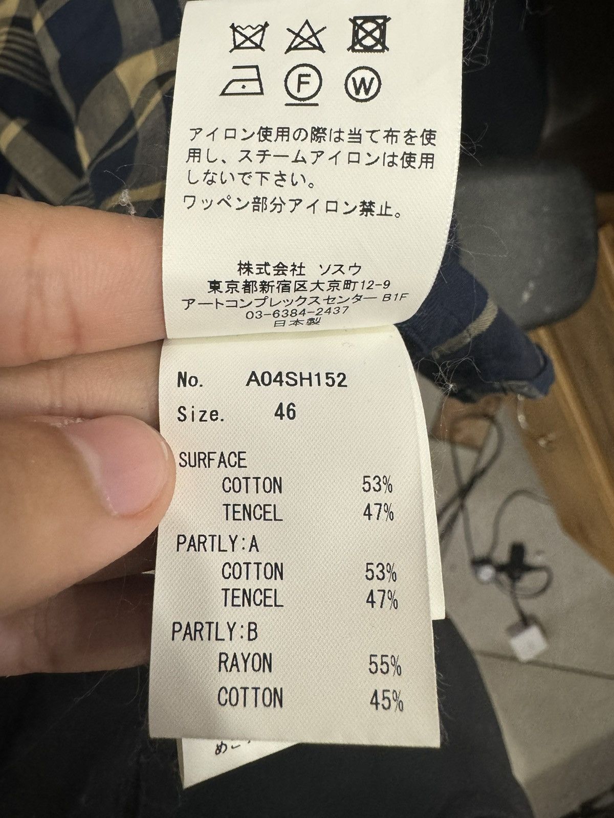 Maison MIHARA YASUHIRO Maison Mihara Patchwok Map Shirt Size US M / EU 48-50 / 2 - 9 Thumbnail