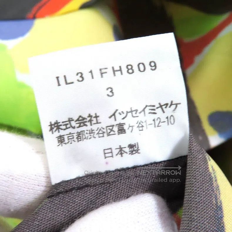 Issey Miyake Issey Miyake Color-block Dress Size M / US 6-8 / IT 42-44 - 6 Thumbnail