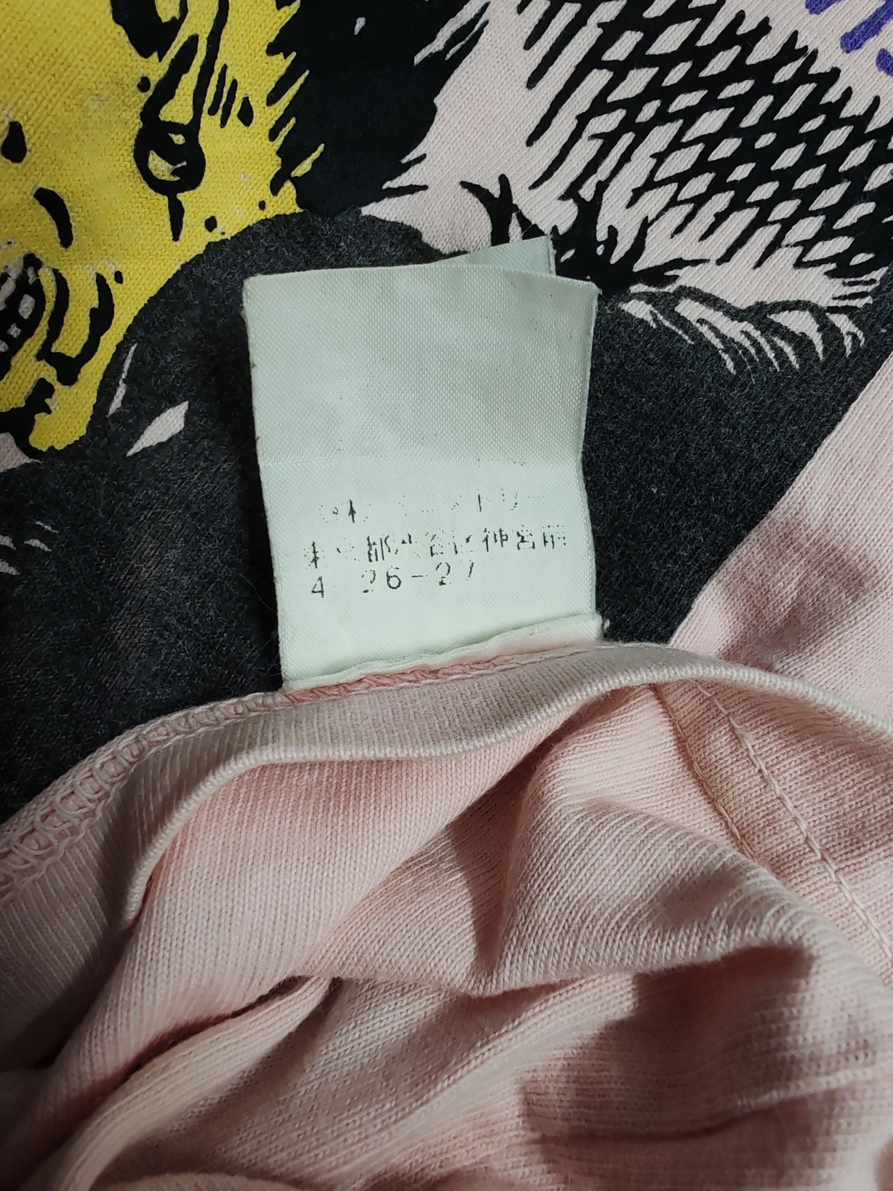 Seditionaries Vintage Candy Stripper Japan punk Tee Seditionaries Ministry Size US M / EU 48-50 / 2 - 8 Thumbnail