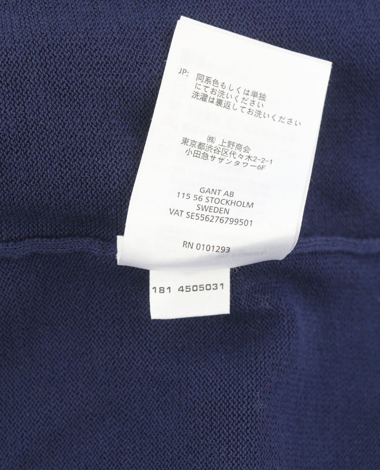 Gant KNITTED PIMA COTTON XS Blue Sleeveless Dress 84956 Size XS / US 0-2 / IT 36-38 - 11 Thumbnail