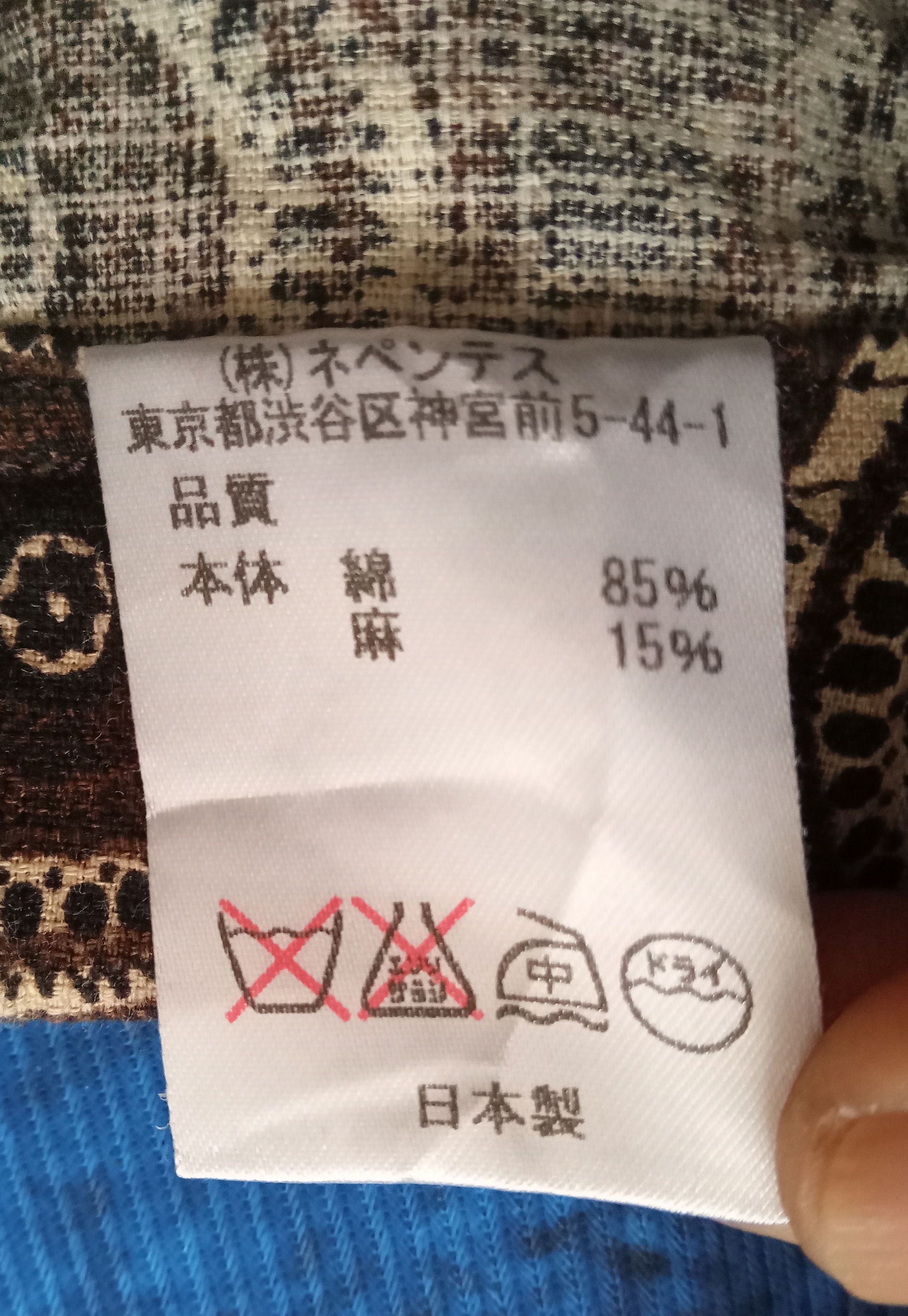 Needles Needles Sportswear Pants Size US 35 - 5 Thumbnail