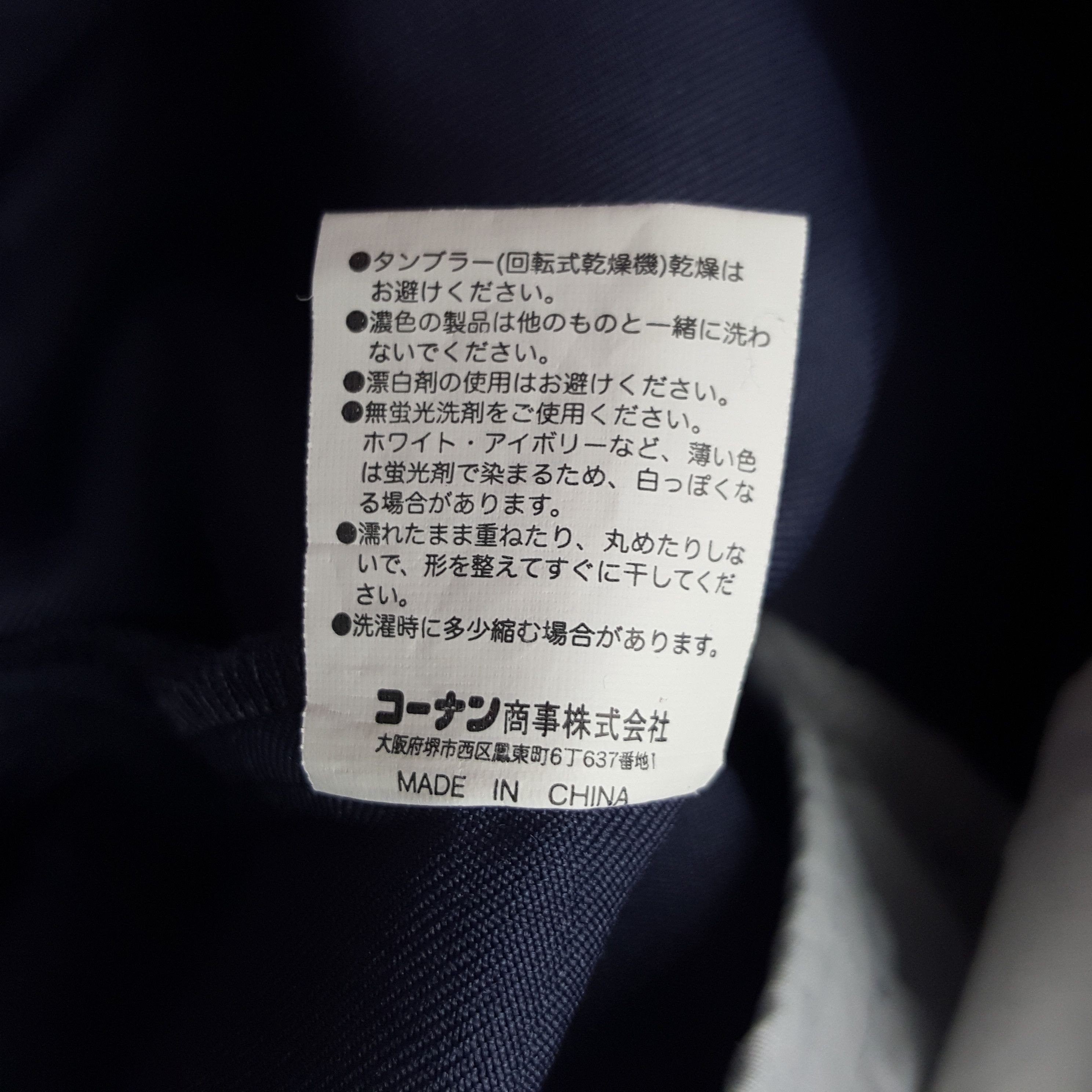 Japanese Brand × Vintage Vintage Nismo Racing Team Custom Art Worker Japan Jacket Size US M / EU 48-50 / 2 - 10 Thumbnail