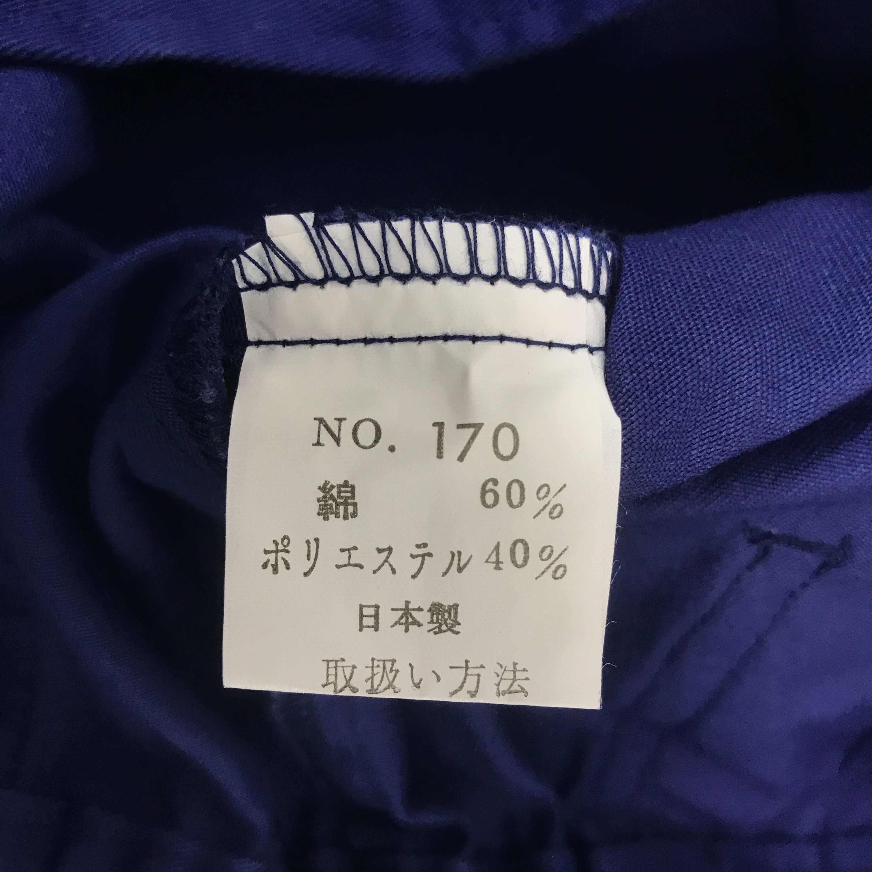 Japanese Brand Vtg Toyota Racing Uniform Custom work jacket K69B18 Size US L / EU 52-54 / 3 - 14 Thumbnail