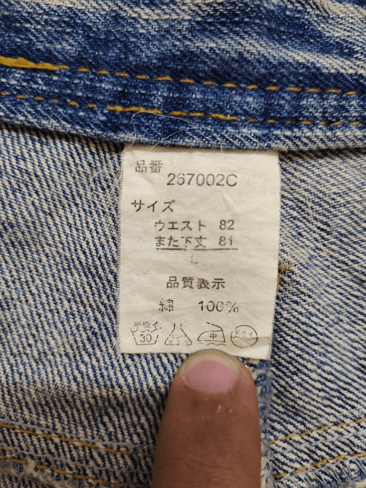 If Six Was Nine Slim Flare Jeans Iron Clawmark Distress Faded Jeans Bootcut Size US 32 / EU 48 - 18 Thumbnail
