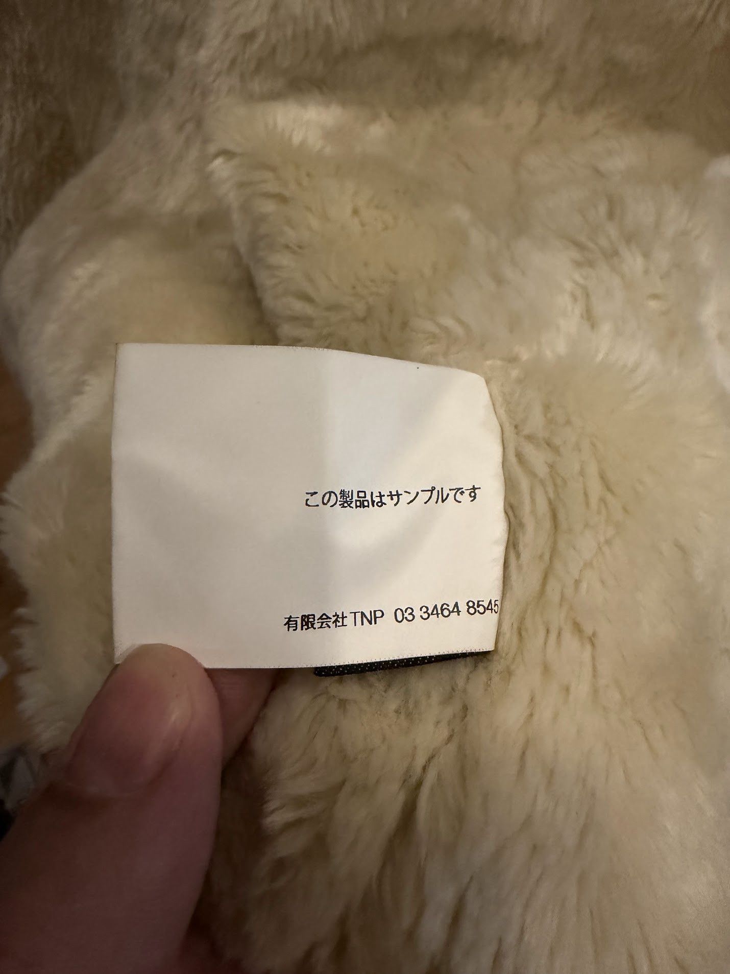 Kith KITH Nonnative Parka size L Size US L / EU 52-54 / 3 - 9 Thumbnail
